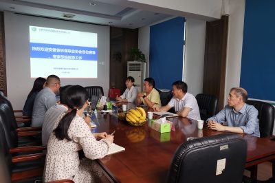 安徽省環(huán)保聯(lián)合協(xié)會(huì)領(lǐng)導(dǎo)、專(zhuān)家領(lǐng)導(dǎo)一行來(lái)我司蒞臨指導(dǎo)